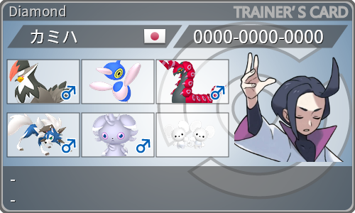 トレーナーカード