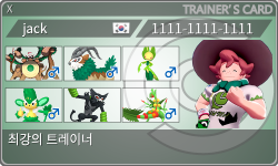 トレーナーカード