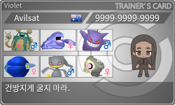 トレーナーカード