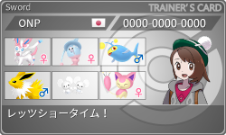 トレーナーカード