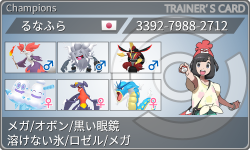 トレーナーカード