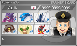トレーナーカード