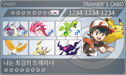 トレーナーカード