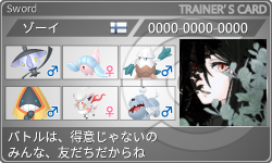 トレーナーカード