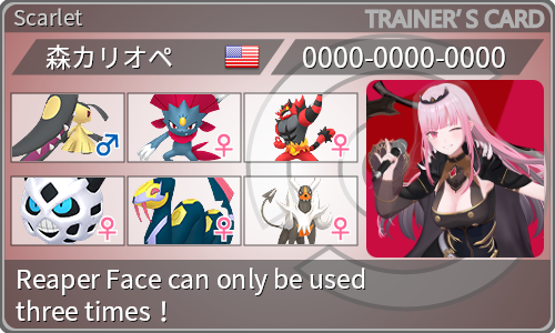 トレーナーカード