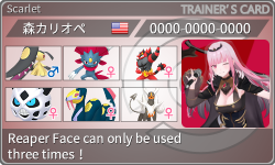 トレーナーカード