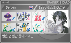 トレーナーカード