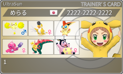 トレーナーカード