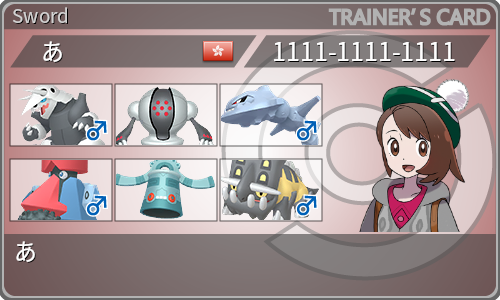 トレーナーカード