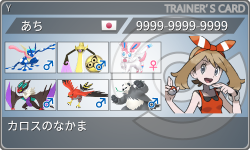トレーナーカード