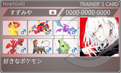 トレーナーカード