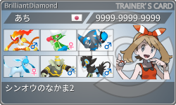 トレーナーカード