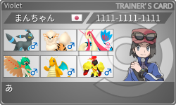 トレーナーカード