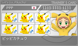 トレーナーカード