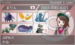 トレーナーカード