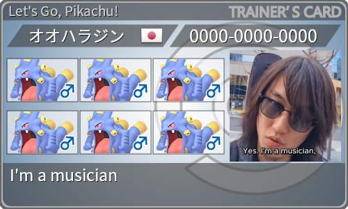 トレーナーカード