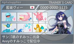 トレーナーカード