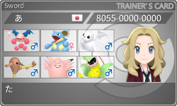 トレーナーカード
