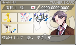 トレーナーカード