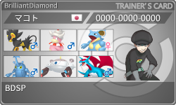 トレーナーカード