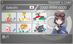 トレーナーカード