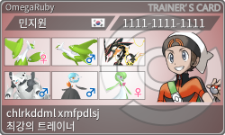 トレーナーカード