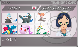 トレーナーカード