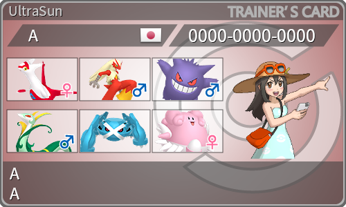 トレーナーカード