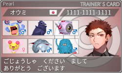 トレーナーカード