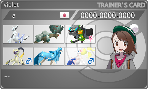 トレーナーカード