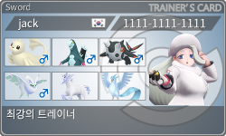 トレーナーカード