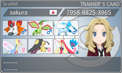 トレーナーカード