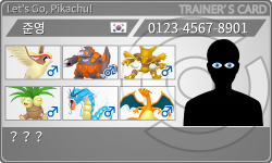 トレーナーカード