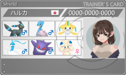 トレーナーカード