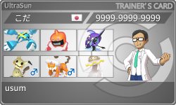 トレーナーカード