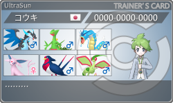 トレーナーカード