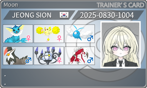 トレーナーカード