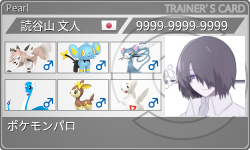 トレーナーカード