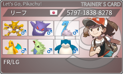 トレーナーカード