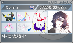 トレーナーカード
