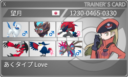トレーナーカード
