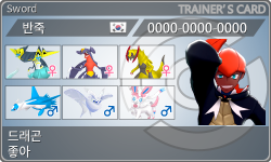 トレーナーカード