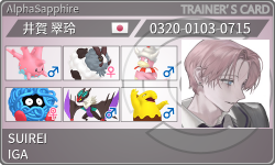 トレーナーカード