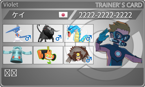 トレーナーカード