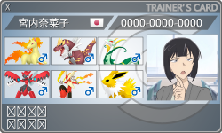 トレーナーカード