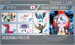 トレーナーカード