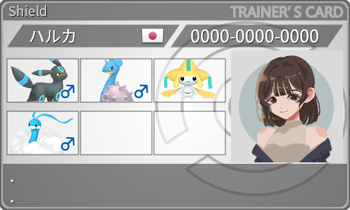 トレーナーカード