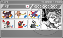 トレーナーカード