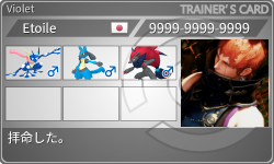 トレーナーカード