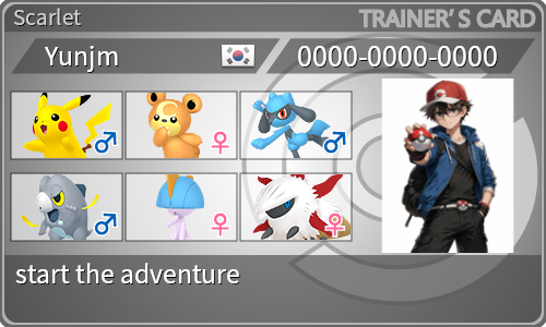 トレーナーカード